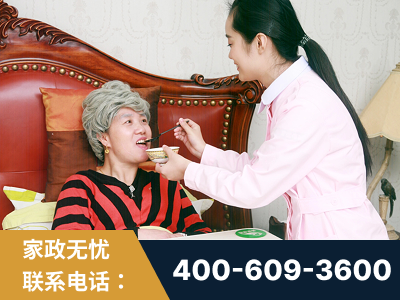 舞钢-照顾老人保姆