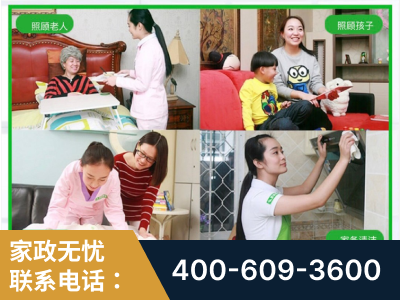 舞钢-企业展示图